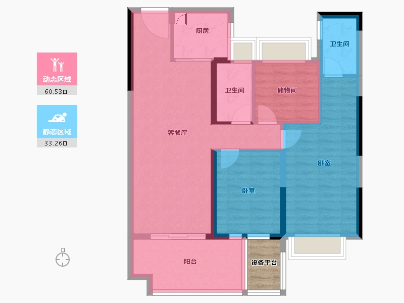 湖南省-娄底市-碧桂园· 正央时代-86.26-户型库-动静分区