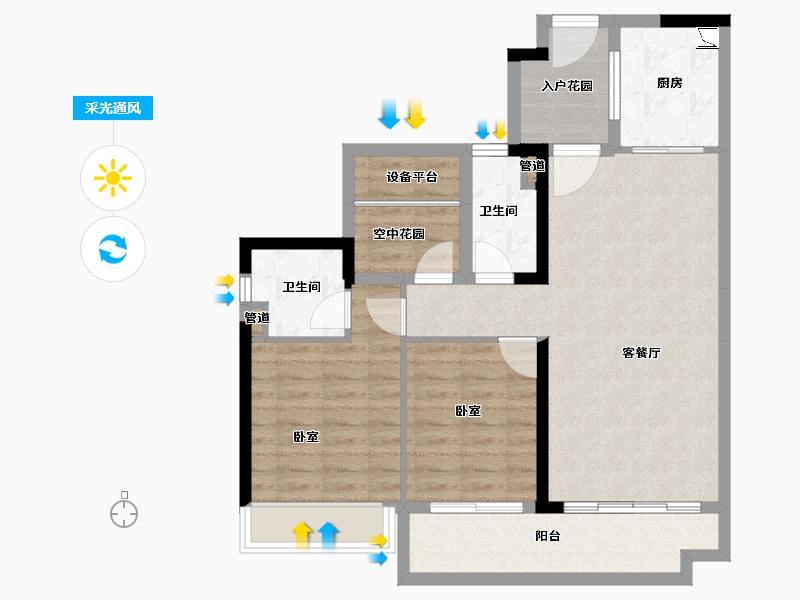 广东省-韶关市-碧桂园新城之光-80.44-户型库-采光通风