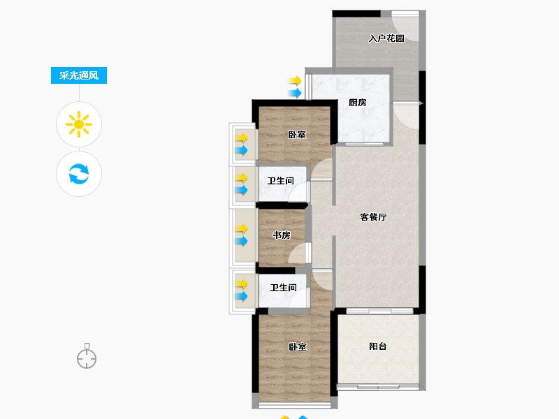 广东省-深圳市-满京华喜悦里-70.00-户型库-采光通风