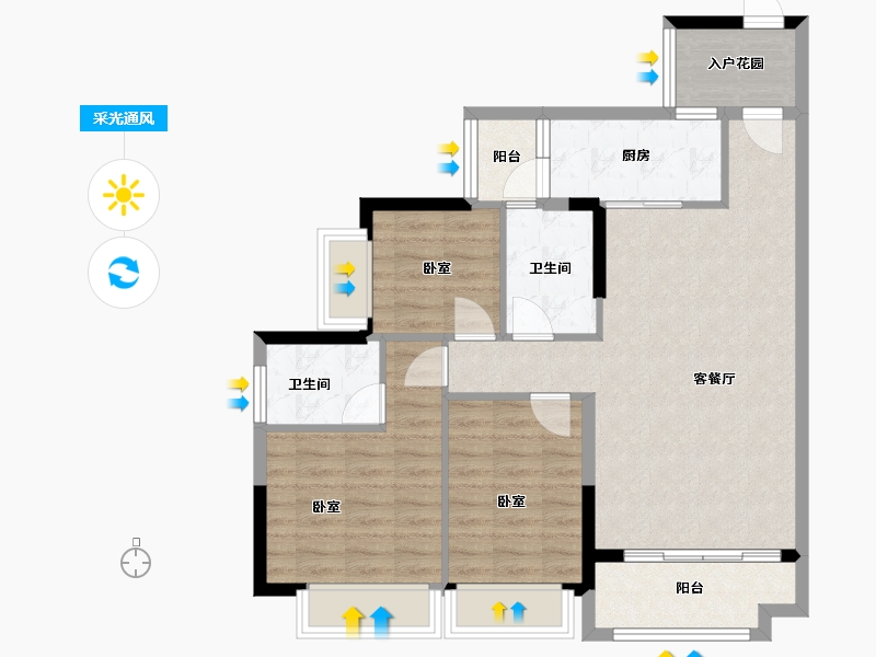 广东省-广州市-小城大院二期-84.54-户型库-采光通风