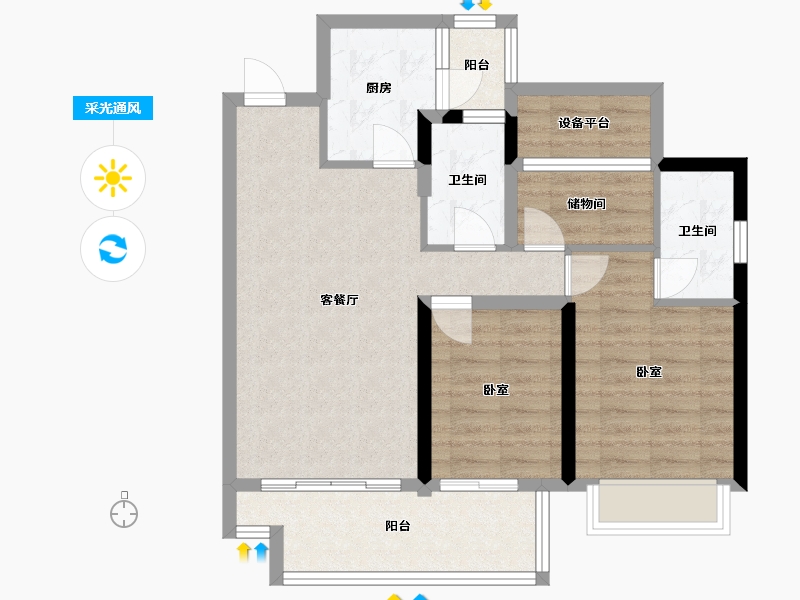 广东省-汕头市-金科博翠府-75.98-户型库-采光通风