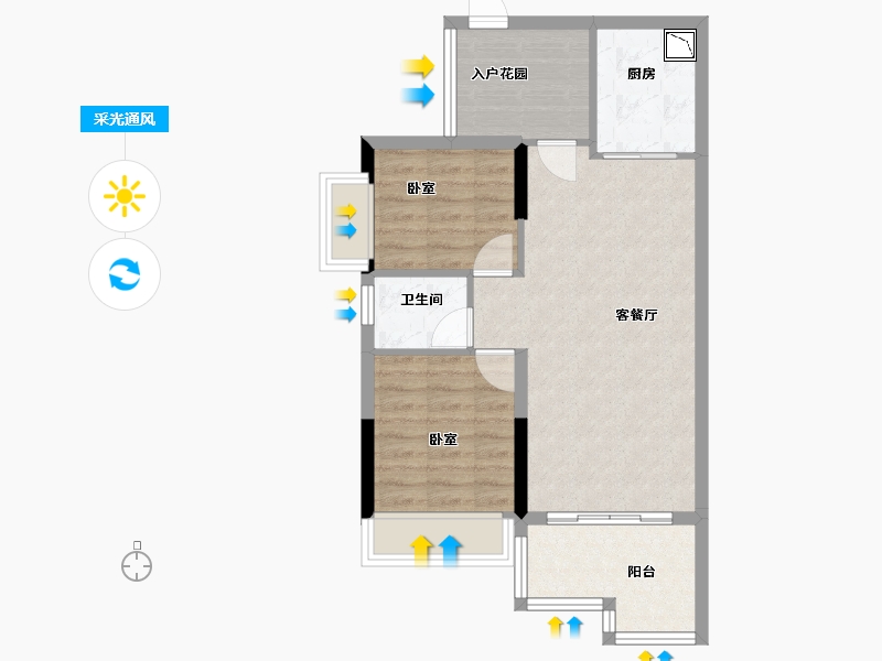 广东省-广州市-小城大院二期-63.20-户型库-采光通风