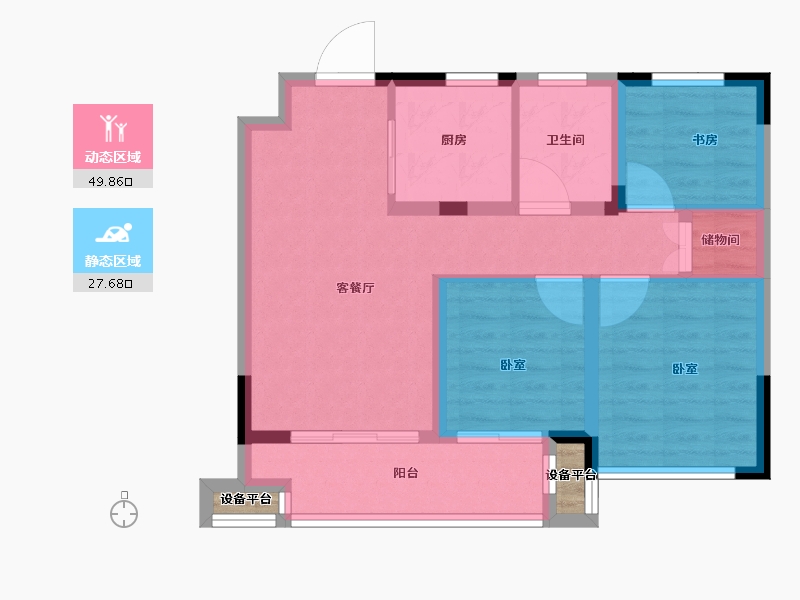 浙江省-绍兴市-世纪晨光-70.00-户型库-动静分区