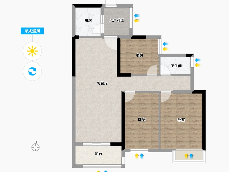 湖北省-咸宁市-领秀城·银泉华府-84.96-户型库-采光通风