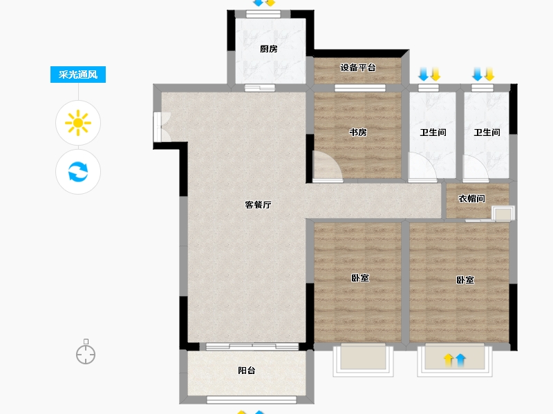 浙江省-绍兴市-红星天铂-92.00-户型库-采光通风