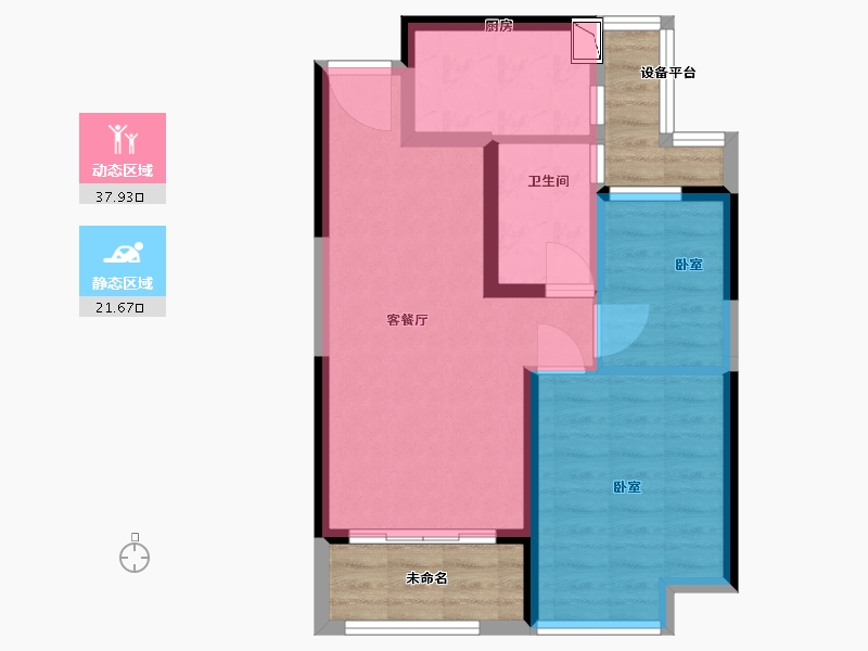 浙江省-绍兴市-恒大未来城-60.99-户型库-动静分区