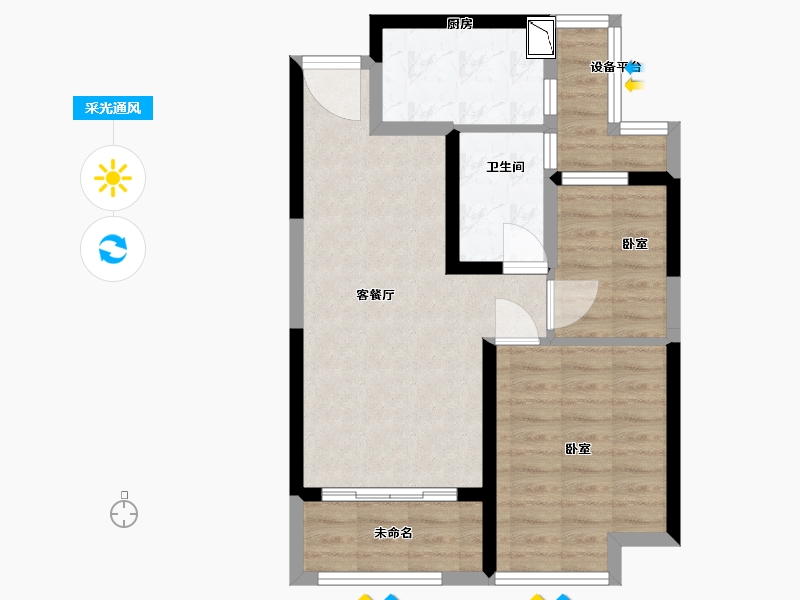 浙江省-绍兴市-恒大未来城-60.99-户型库-采光通风