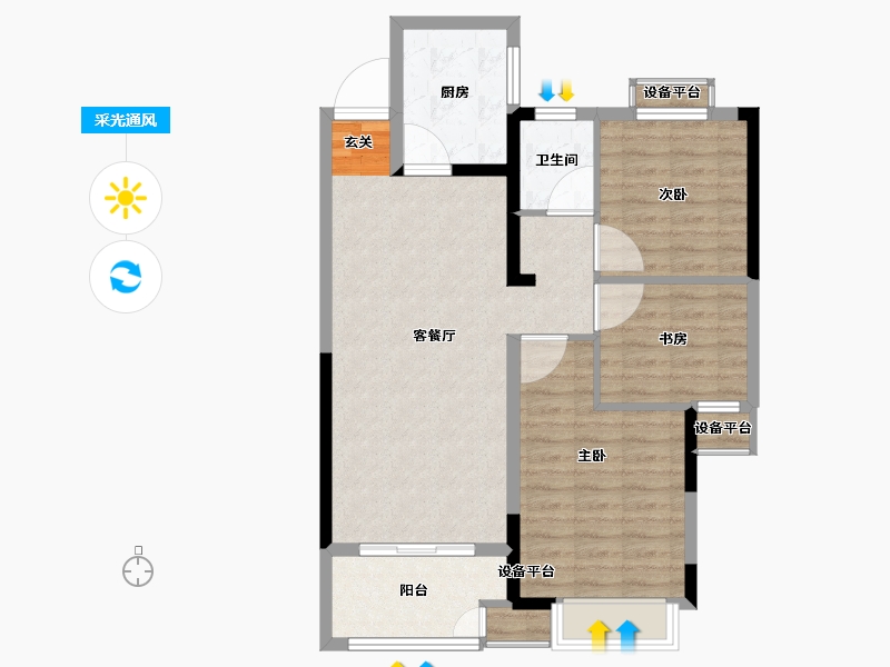 江苏省-常州市-滨江天宸-82.01-户型库-采光通风