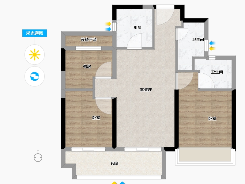 浙江省-绍兴市-融信观河盛世府-74.00-户型库-采光通风