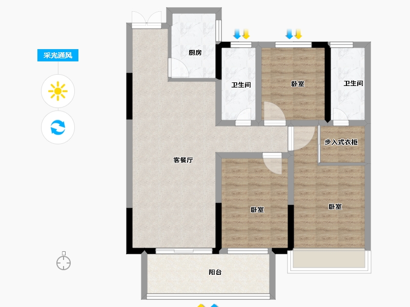 河南省-南阳市-镇平建业春天里-92.00-户型库-采光通风