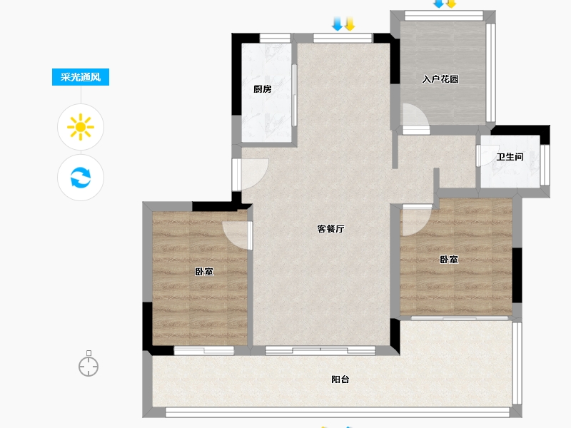 浙江省-绍兴市-合生杭州湾国际新城-74.00-户型库-采光通风