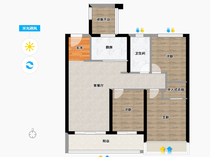 江苏省-常州市-琅越龙洲-82.12-户型库-采光通风