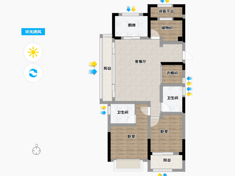 浙江省-绍兴市-公元2020-83.53-户型库-采光通风