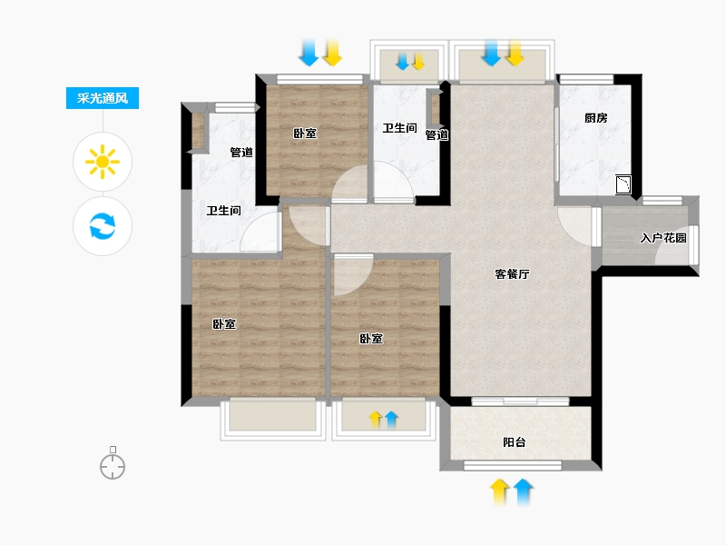 广东省-广州市-绿城桂语兰庭-80.01-户型库-采光通风