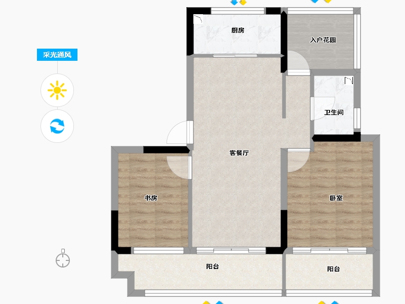 浙江省-绍兴市-合生杭州湾国际新城-76.00-户型库-采光通风