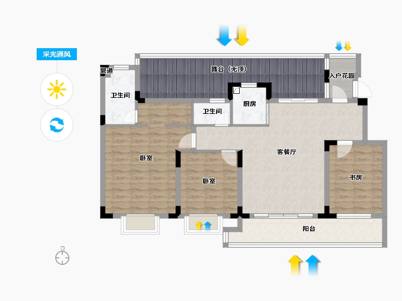 安徽省-宣城市-瑞泰华府-111.85-户型库-采光通风