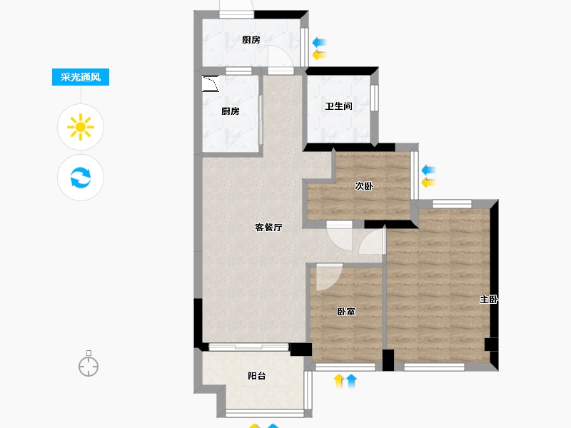 广东省-广州市-万科金域学府-67.35-户型库-采光通风