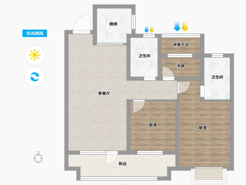 山东省-济宁市-保利·和府-84.00-户型库-采光通风