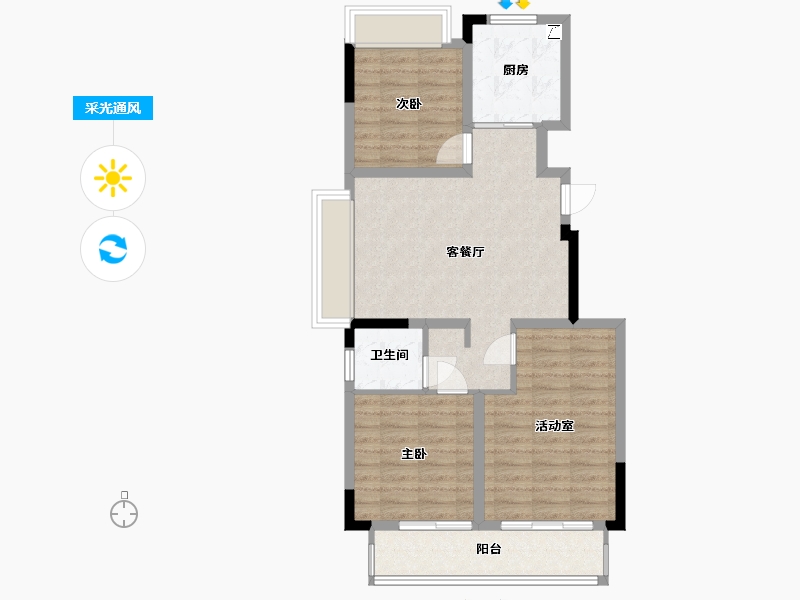 安徽省-蚌埠市-融创·山水宸院-84.00-户型库-采光通风