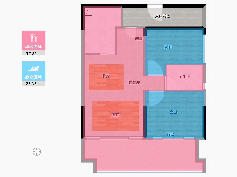 海南省-海口市-金地·海南自在城-80.75-户型库-动静分区