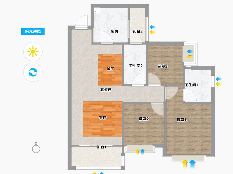 广东省-佛山市-佛山恒大御澜庭-84.00-户型库-采光通风