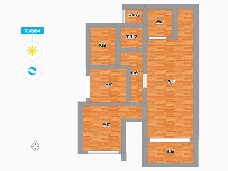 undefined-undefined-undefined-undefined-户型库-采光通风