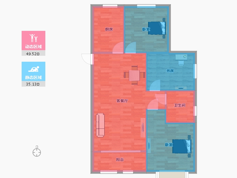 山东省-青岛市-鲁商泰晤士小镇A2户型97m²-77.60-户型库-动静分区