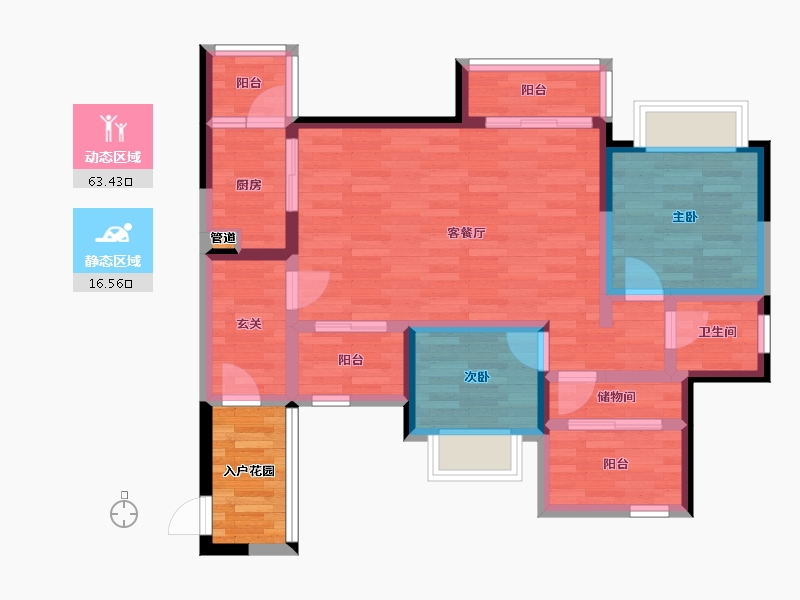 重庆-重庆市-融创公园学府4号楼97.39m²-72.80-户型库-动静分区