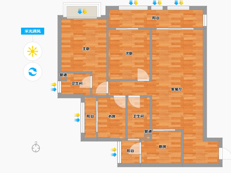 重庆-重庆市-恒大轨道时代1号楼,2号楼套内85m²-81.85-户型库-采光通风