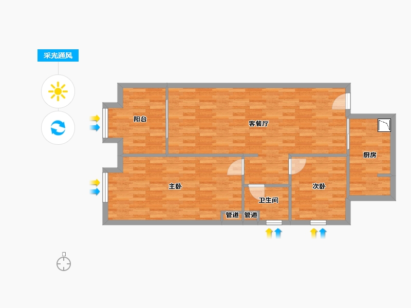 重庆-重庆市-龙湖星图套内79m²-79.64-户型库-采光通风