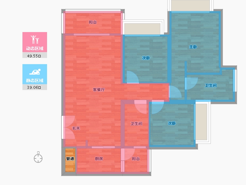 重庆-重庆市-蝴蝶里1号楼85m²-79.85-户型库-动静分区