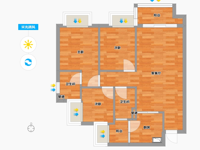 重庆-重庆市-远洋朗基枫桦四季1号楼套内77m²-59.53-户型库-采光通风