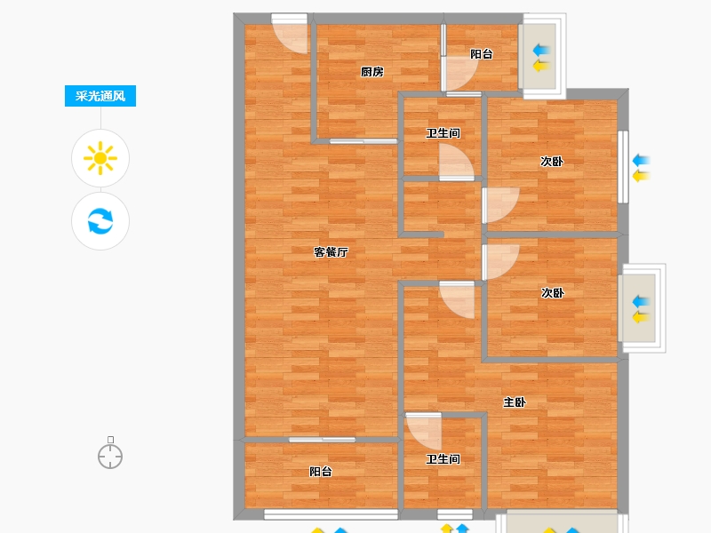 重庆-重庆市-重庆融创文旅城A01地块1栋,A01地块10栋套内86m²-83.27-户型库-采光通风