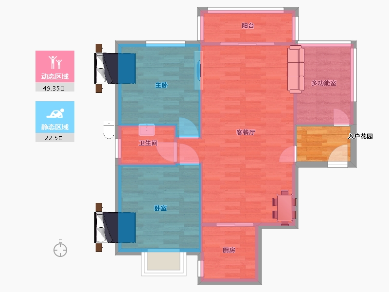 陕西省-西安市-城市蓝湾86㎡-68.61-户型库-动静分区