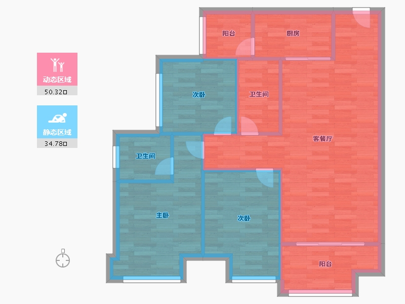 重庆-重庆市-金地自在城DK11-5号楼,DK11-9号楼,DK11-11号楼77m²-77.00-户型库-动静分区