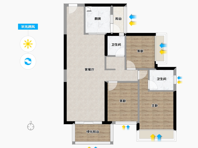 广西壮族自治区-南宁市-天健城天境-82.53-户型库-采光通风