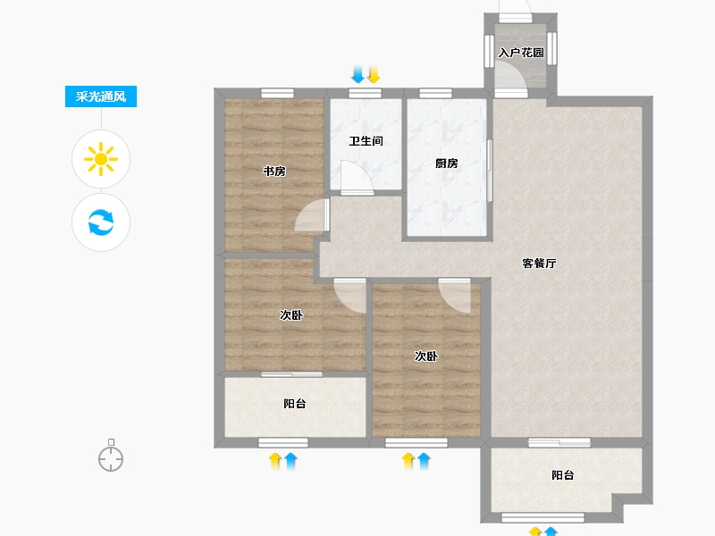 江西省-上饶市-长安府-86.13-户型库-采光通风