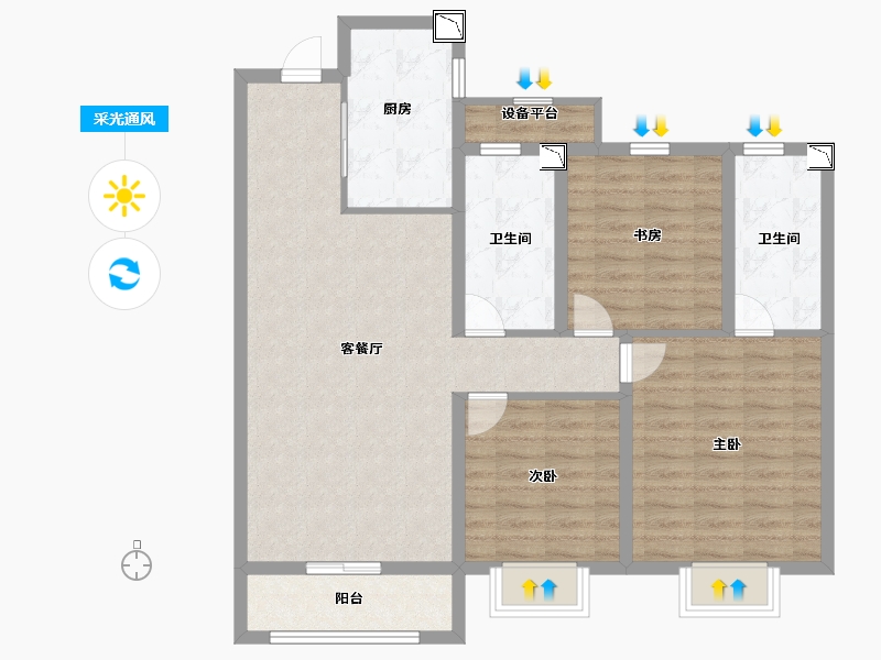 黑龙江省-哈尔滨市-中海・观澜庭-98.40-户型库-采光通风