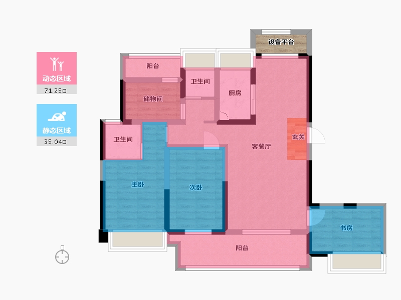 湖南省-衡阳市-恒生玫瑰庄园-95.47-户型库-动静分区