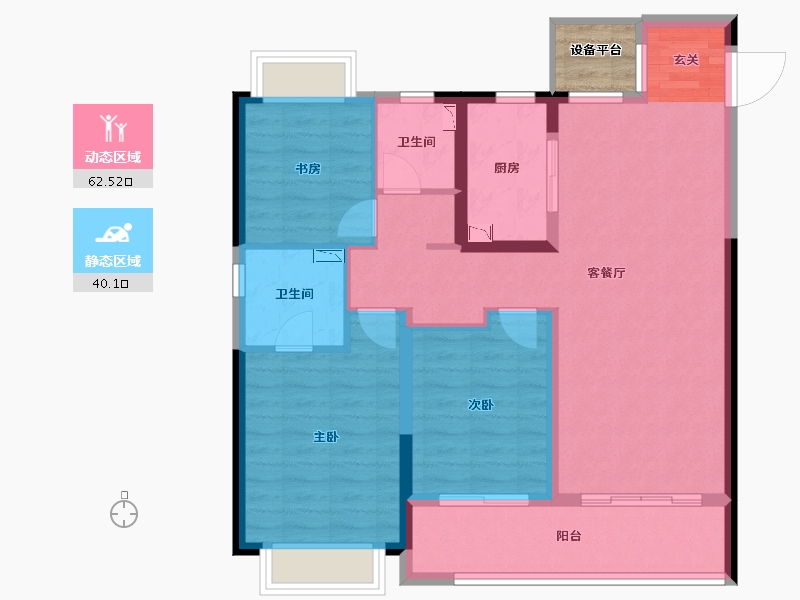 江西省-南昌市-洪大新力合悦滨江-94.00-户型库-动静分区