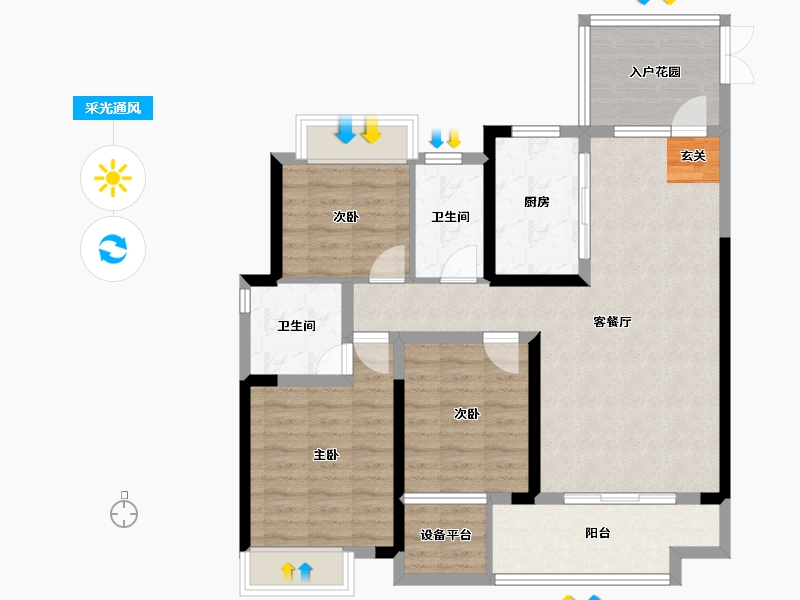 湖南省-娄底市-湘中府-92.52-户型库-采光通风